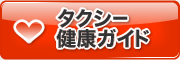 携帯で見る