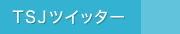 業界ニュース