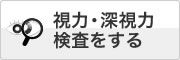 タクシードライバーの一日