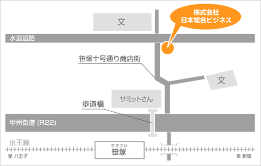 日本総合ビジネス・アクセスマップ 日本総合ビジネス・アクセスマップ