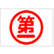 第一交通ロゴ