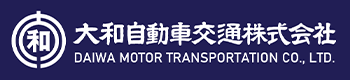大和自動車交通株式会社ロゴ