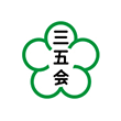三五会